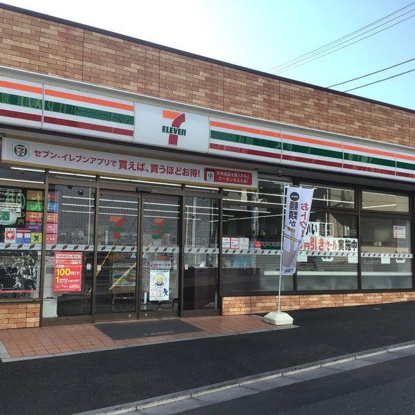 【コンビニエンスストア】セブンイレブン　大和中央林間駅西店まで619ｍ