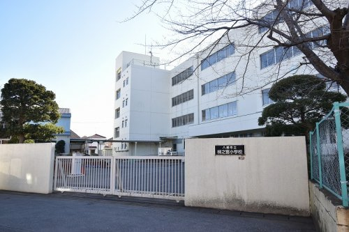 【小学校】八潮市立柳之宮小学校まで1000ｍ
