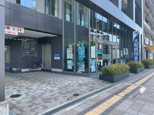 【銀行】大和信用金庫八木支店まで351ｍ