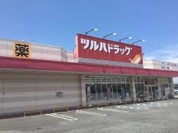 【ドラッグストア】ツルハドラッグ　みらい平店まで2667ｍ