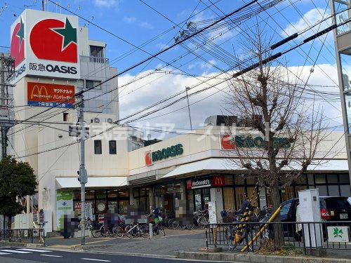 【スーパー】阪急オアシス　小曽根店まで628ｍ