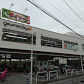 【スーパー】グルメシティ　野崎店まで779ｍ
