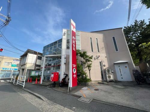 【郵便局】四條畷楠公郵便局まで554ｍ