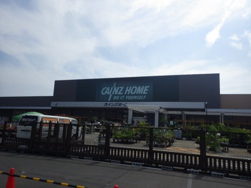 【インテリア】カインズホーム　三浦店まで788ｍ