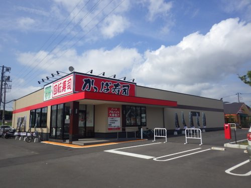 【寿司】かっぱ寿司　三浦店まで607ｍ