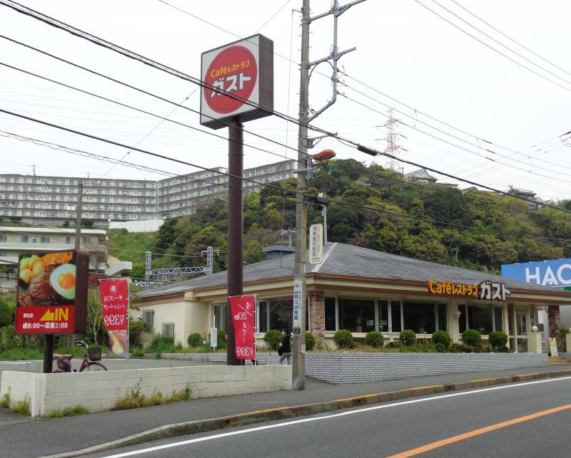 【ファミリーレストラン】ガスト　野比店まで889ｍ