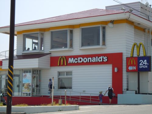 【ファーストフード】マクドナルド三浦海岸店まで1106ｍ