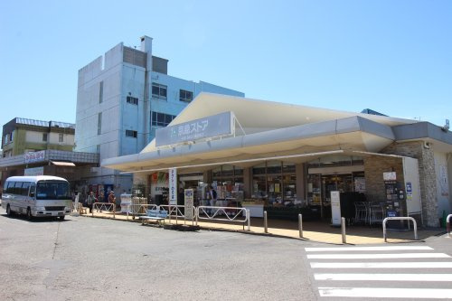 【スーパー】京急ストア三浦海岸店まで742ｍ