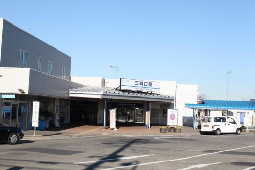 【駅】三崎口駅まで1319ｍ
