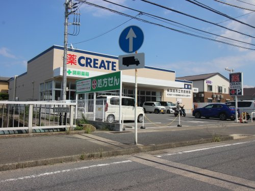 【ドラッグストア】クリエイトSD　横須賀長坂店まで397ｍ