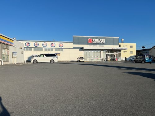 【ドラッグストア】クリエイトＳＤ沼津北高島店まで444ｍ