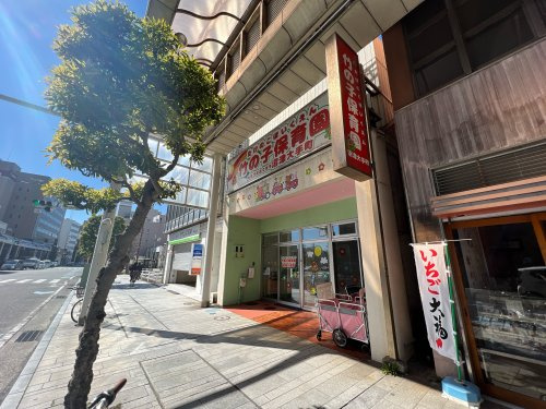 【保育園】竹の子保育園沼津大手町まで802ｍ