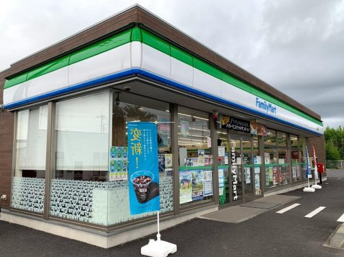 【コンビニエンスストア】ファミリーマート　笠間東平店まで920ｍ