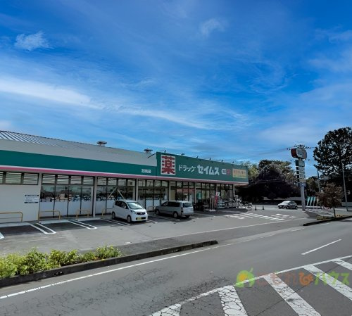 【ドラッグストア】ドラッグセイムス　加納店まで986ｍ