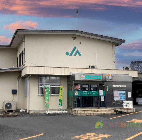 【銀行】JAさいたま加納支店まで783ｍ