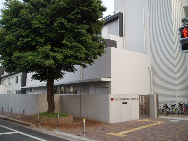 【小学校】杉並区立　高井戸第二小学校まで353ｍ