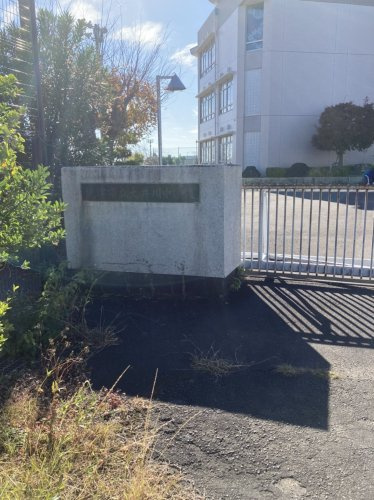 【中学校】焼津市立大井川中学校まで2680ｍ