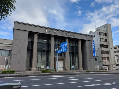 【銀行】清水銀行静岡支店まで378ｍ