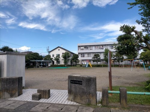 【公園】瀬名川西公園まで359ｍ