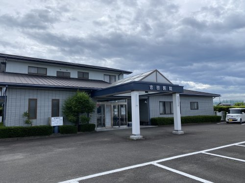 【外科】吉田医院まで925ｍ