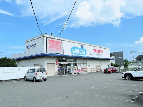 【ドラッグストア】ウエルシア焼津田尻北店まで5545ｍ
