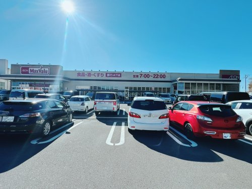 【スーパー】マックスバリュ　島田阿知ケ谷店まで1622ｍ