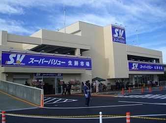 【スーパー】SuperValue(スーパーバリュー)　福生店まで1120ｍ