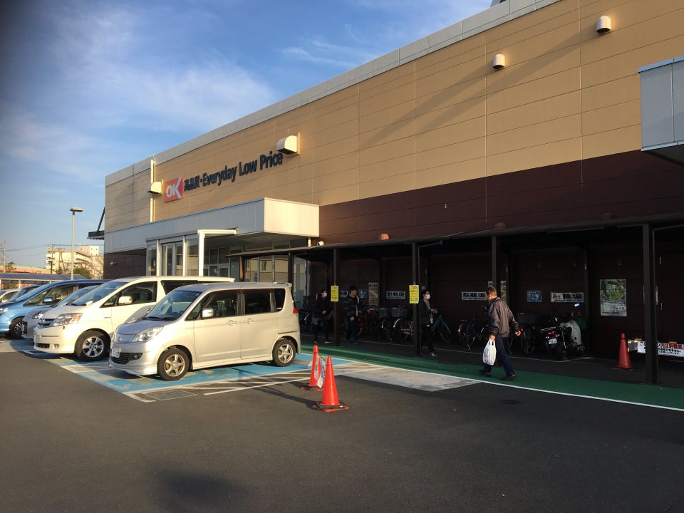 【スーパー】オーケーストア　昭島店まで1000ｍ