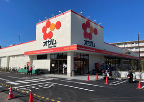 【スーパー】オザム昭島拝島店まで1163ｍ