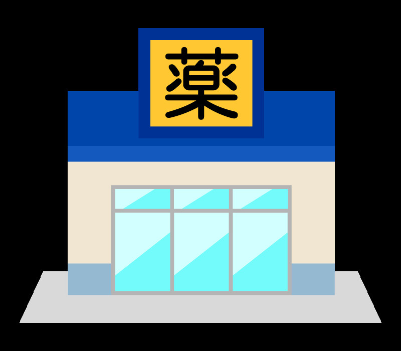 【ドラッグストア】にし薬局まで4621ｍ