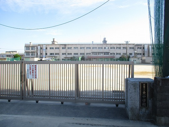 【中学校】東中学校まで881ｍ