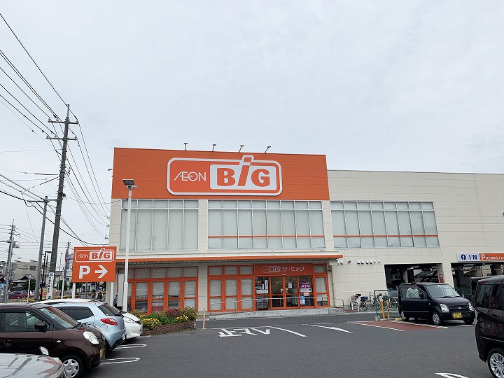 【スーパー】The　Big(ザ・ビッグ)　岩国店まで674ｍ
