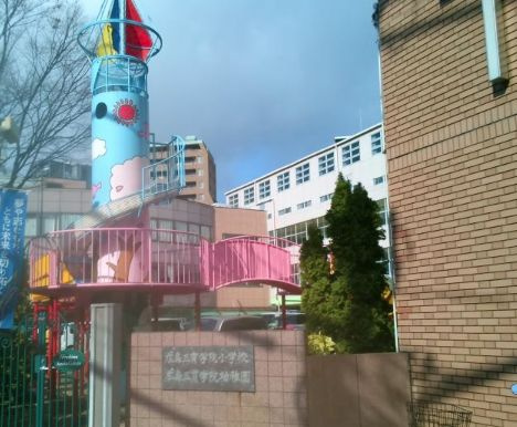 【幼稚園】広島三育学院幼稚園まで360ｍ