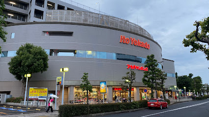 【スーパー】イトーヨーカドー　東久留米店まで748ｍ