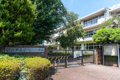 【小学校】羽村市立羽村西小学校まで727ｍ