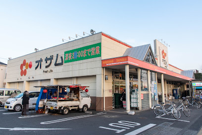 【スーパー】スーパーオザム小作店まで565ｍ