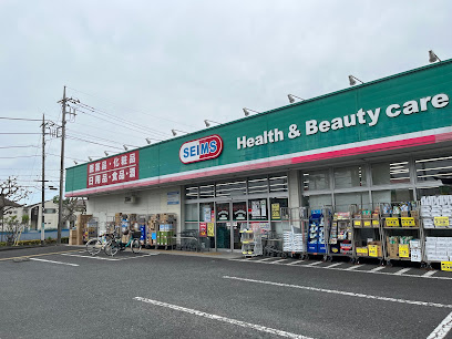 【ドラッグストア】ドラッグセイムス　羽村店まで377ｍ
