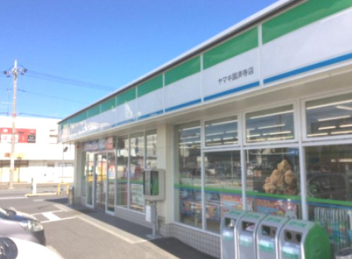 【コンビニエンスストア】ファミリーマート深谷国済寺店まで950ｍ