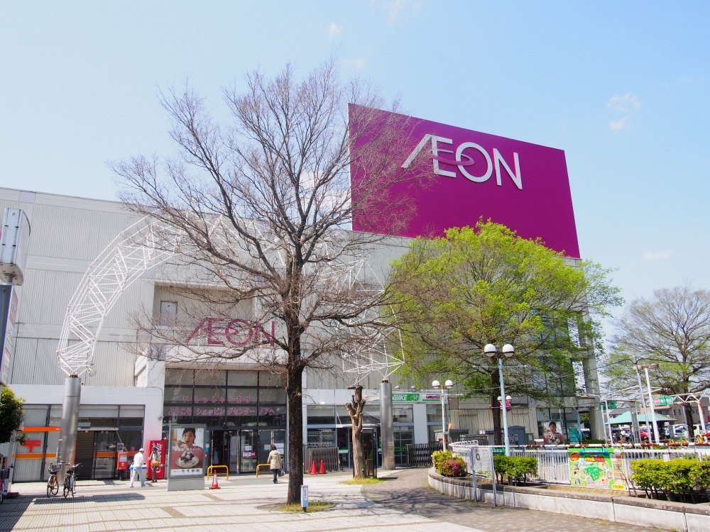 【ショッピングセンター】イオン　ノア店まで4664ｍ