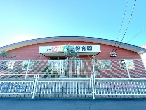 【保育園】花の木なかよし保育園まで540ｍ