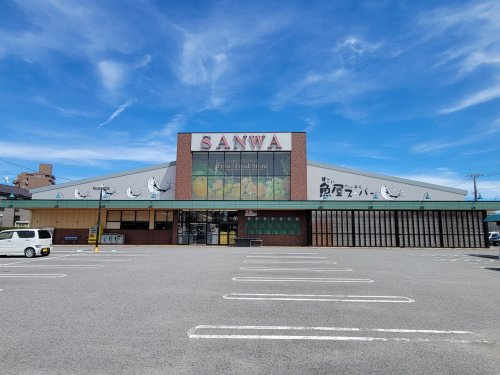 【スーパー】スーパーサンワ舟津店まで393ｍ