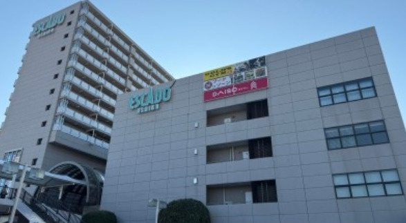 【ショッピングセンター】エスカード　牛久まで853ｍ
