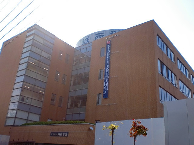 【高校】城西大学付属　城西高等学校まで714ｍ