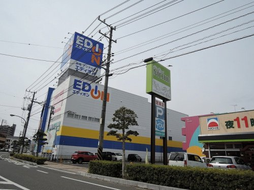 【家電製品】エディオン三原店まで2207ｍ