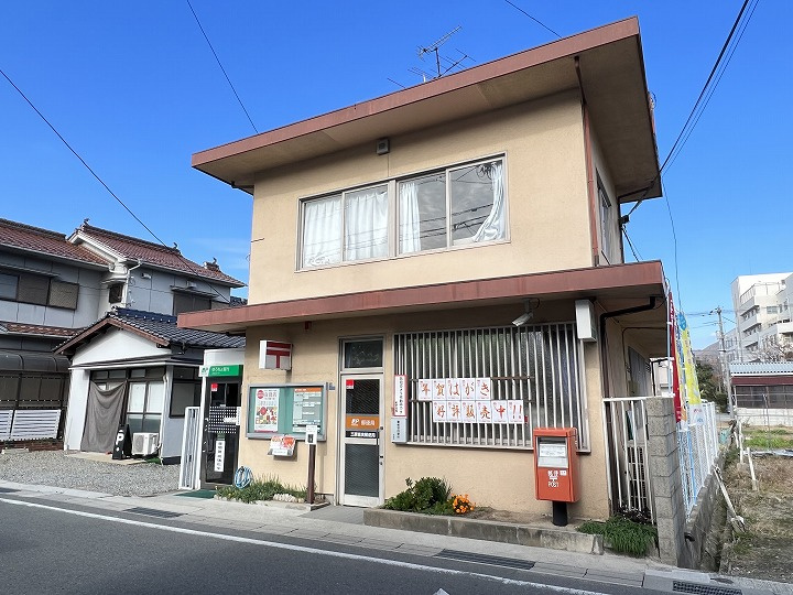 【郵便局】三原皆実郵便局まで1897ｍ