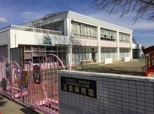 【保育園】玉里保育園まで5643ｍ