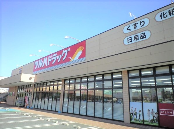 【ドラッグストア】ツルハドラッグ茨城小川店まで4840ｍ