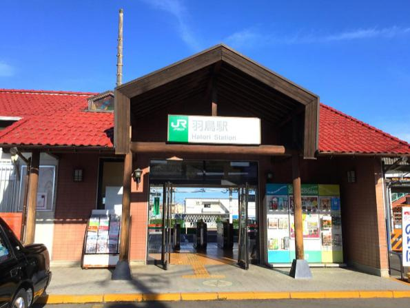 【駅】羽鳥駅まで5280ｍ