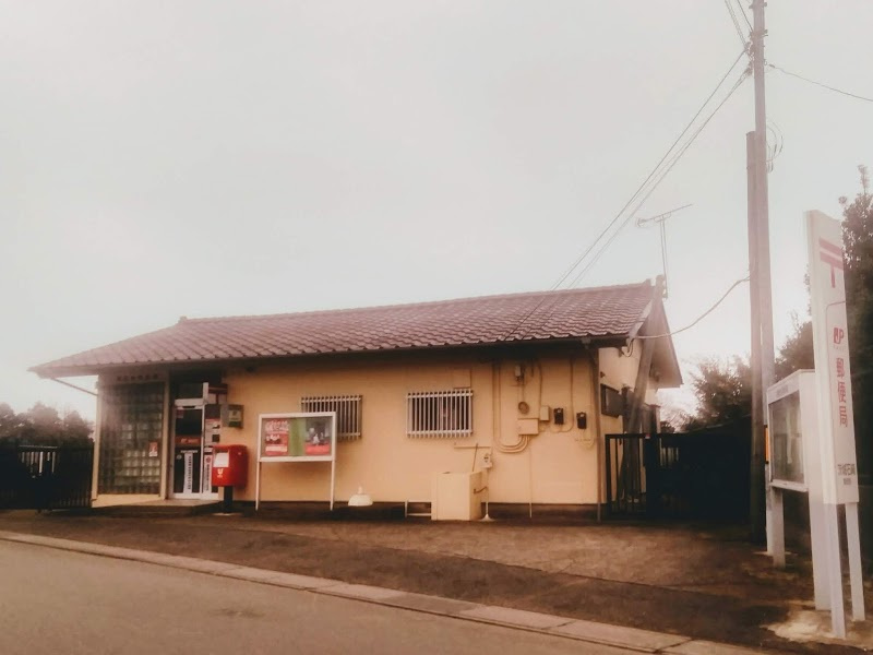 【郵便局】茨城石崎郵便局まで15639ｍ