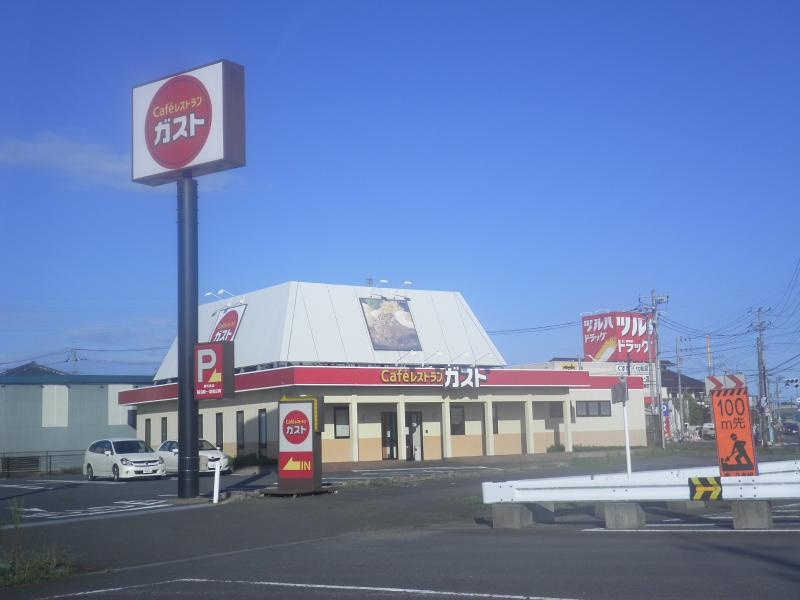 【ファミリーレストラン】ガスト　那珂湊店まで2839ｍ